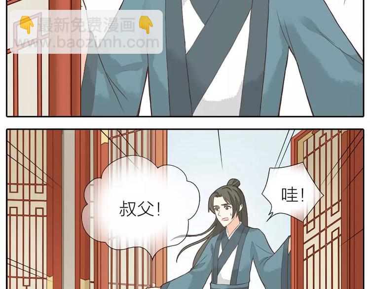 第24话 拒绝弟控的三百六十五式(1/2)-第55话