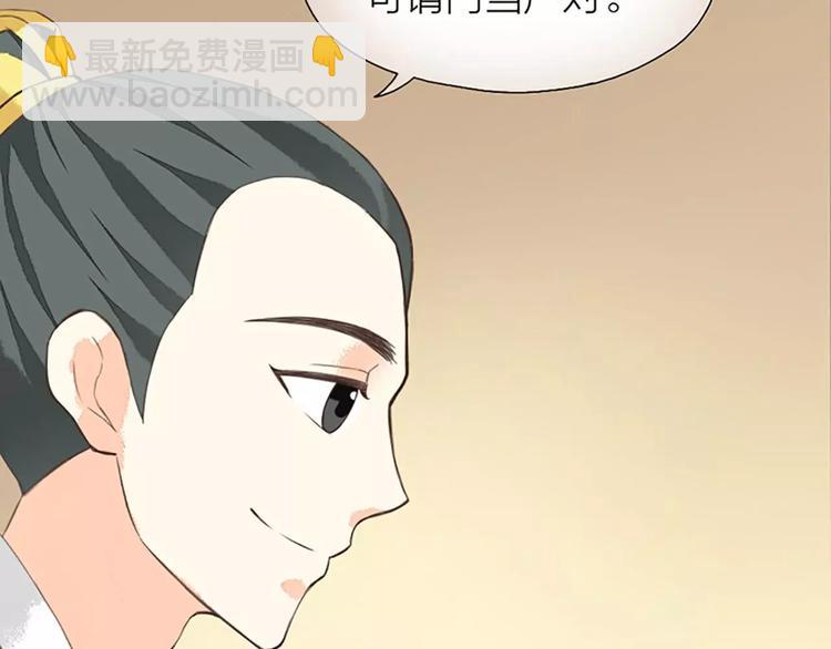 第26话 你本来是朕的皇后！(1/2)-第57话