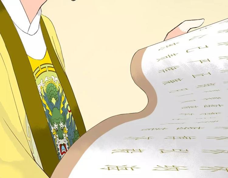 第26话 你本来是朕的皇后！(1/2)-第57话