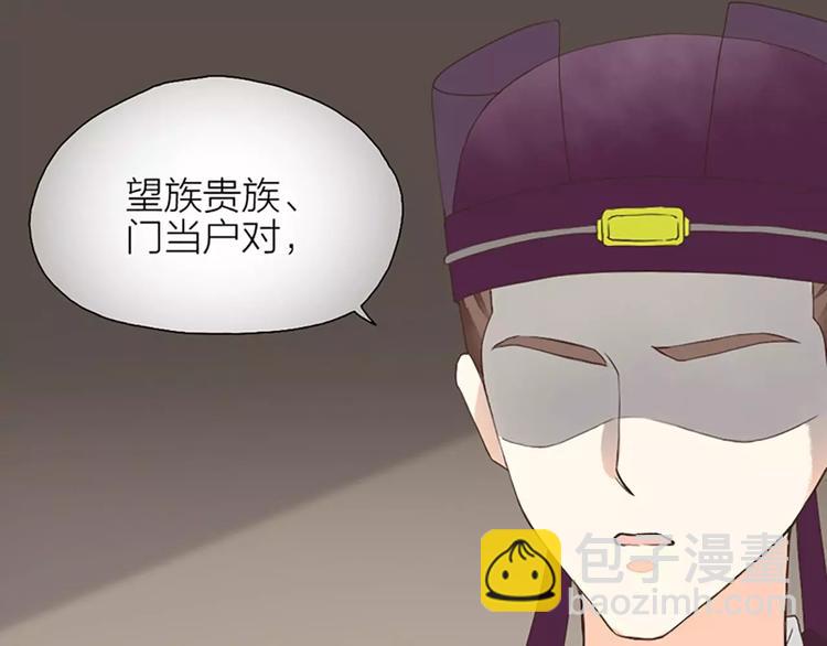 第26话 你本来是朕的皇后！(1/2)-第57话