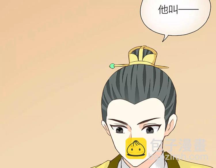 第26话 你本来是朕的皇后！(1/2)-第57话