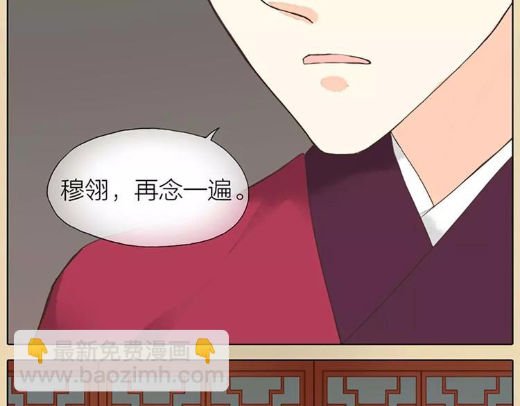 第26话 你本来是朕的皇后！(1/2)-第57话