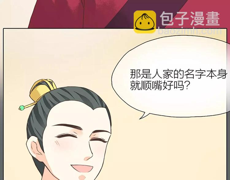 第26话 你本来是朕的皇后！(1/2)-第57话