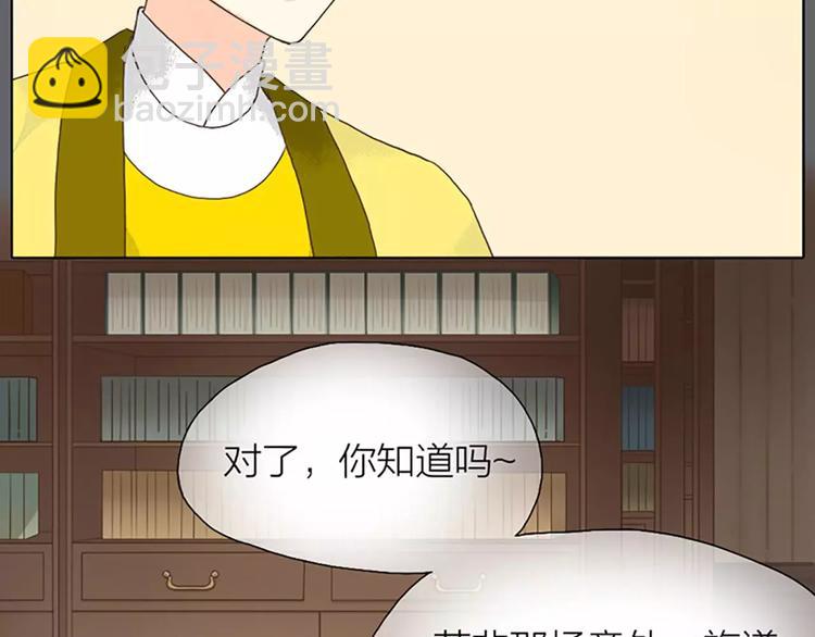 第26话 你本来是朕的皇后！(1/2)-第57话