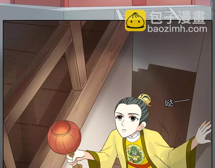 第26话 你本来是朕的皇后！(1/2)-第57话