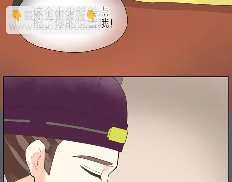 第26话 你本来是朕的皇后！(1/2)-第57话