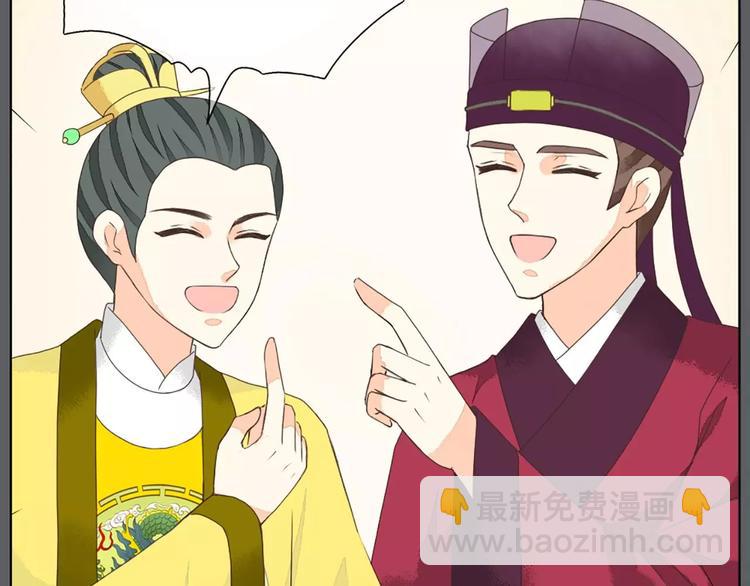 第26话 你本来是朕的皇后！(1/2)-第57话