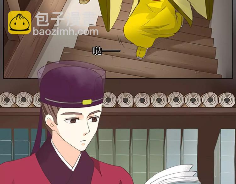 第26话 你本来是朕的皇后！(1/2)-第57话