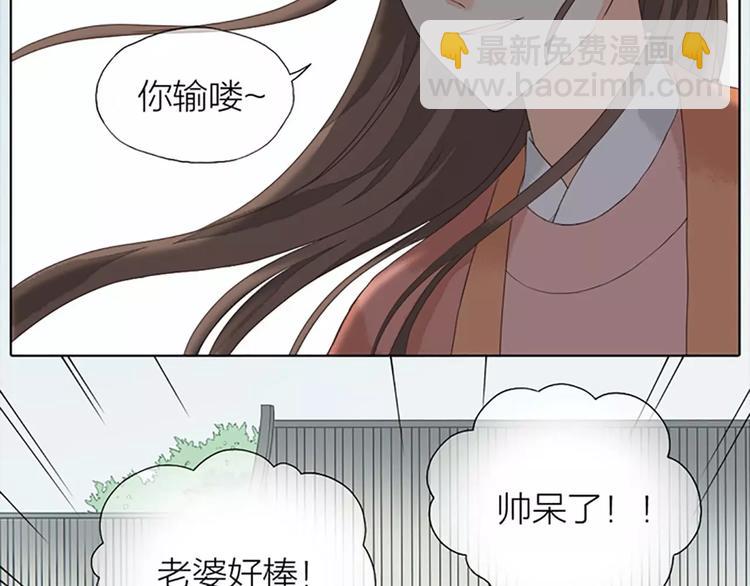 第28话 你真的是吉祥吗？(1/2)-第59话