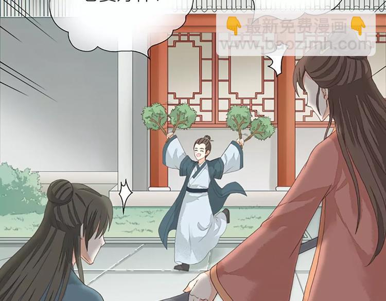 第28话 你真的是吉祥吗？(1/2)-第59话