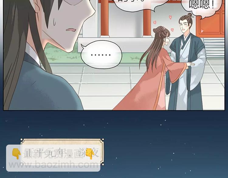 第28话 你真的是吉祥吗？(1/2)-第59话