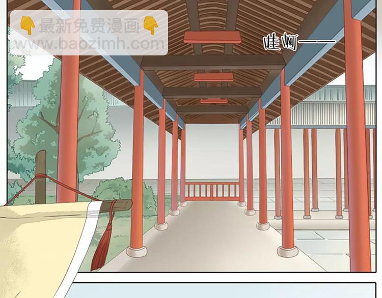 第28话 你真的是吉祥吗？(1/2)-第59话