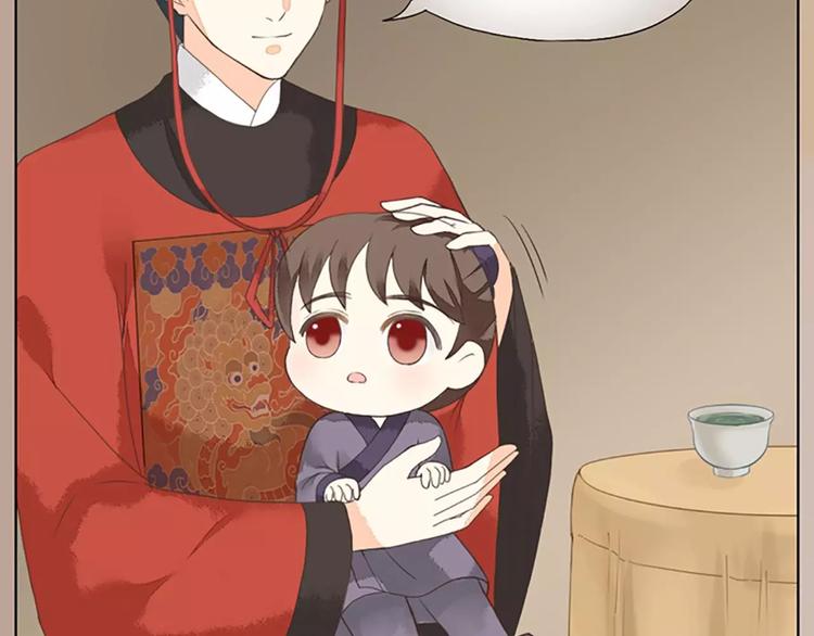 第28话 你真的是吉祥吗？(1/2)-第59话