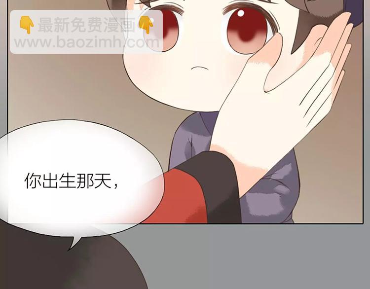 第28话 你真的是吉祥吗？(1/2)-第59话