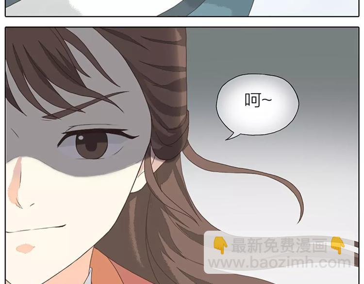 第28话 你真的是吉祥吗？(1/2)-第59话