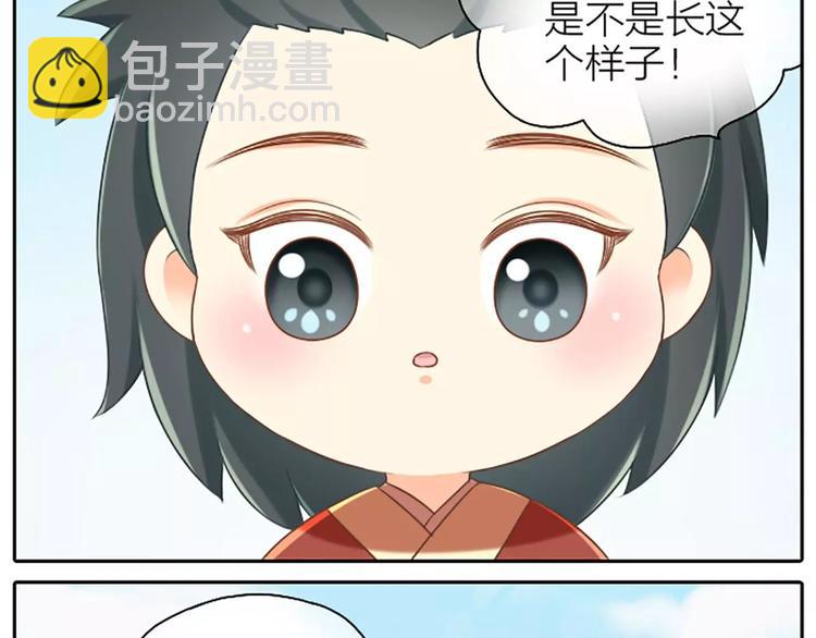 第7话 新鲜出炉的宫廷秘闻！-第7话