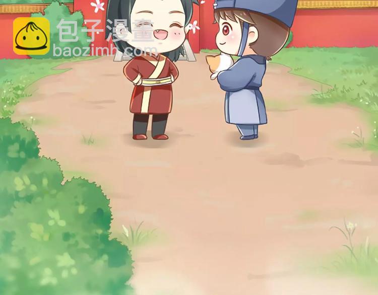 第7话 新鲜出炉的宫廷秘闻！-第7话