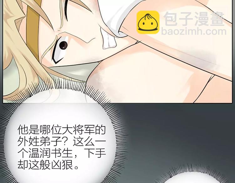 第34话 在一起的那天，不远了(1/2)-第65话