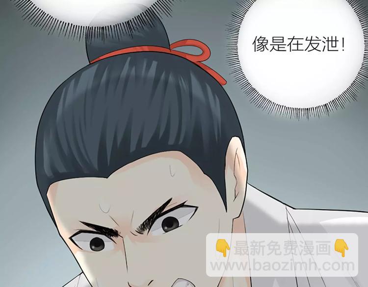 第34话 在一起的那天，不远了(1/2)-第65话