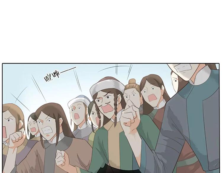 第34话 在一起的那天，不远了(1/2)-第65话