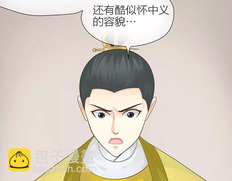 第34话 在一起的那天，不远了(1/2)-第65话