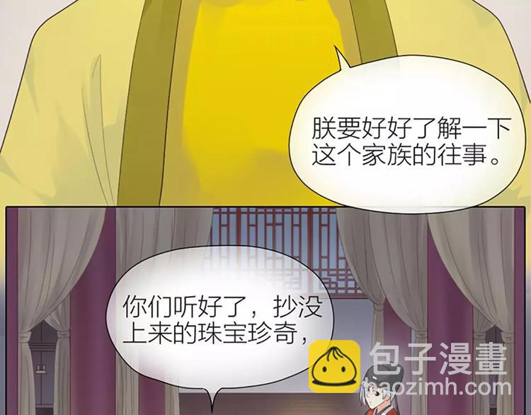 第34话 在一起的那天，不远了(1/2)-第65话