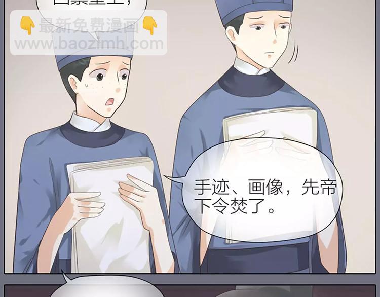 第34话 在一起的那天，不远了(1/2)-第65话