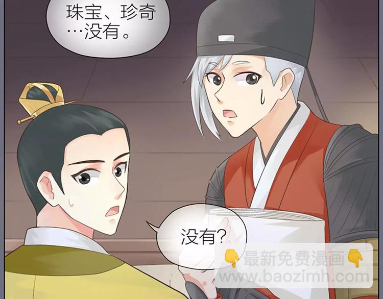 第34话 在一起的那天，不远了(1/2)-第65话