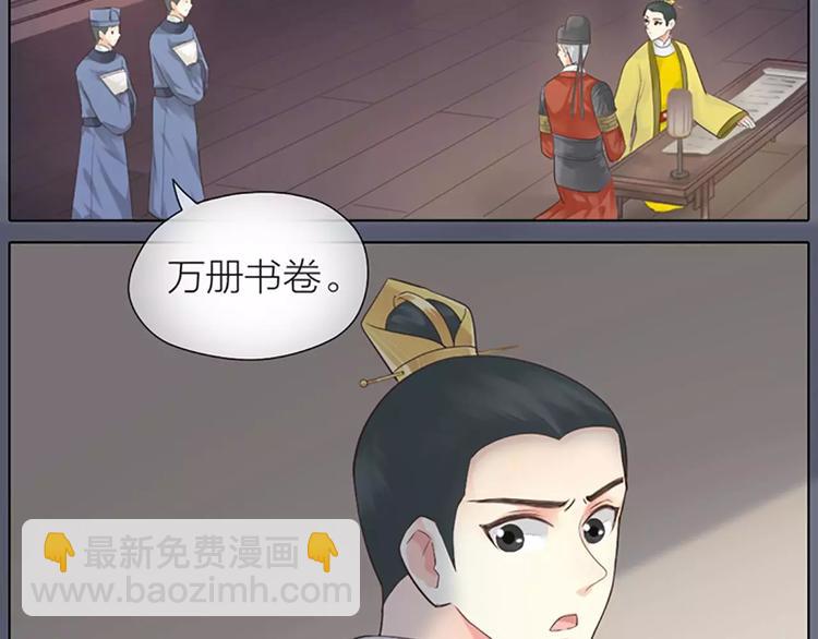 第34话 在一起的那天，不远了(1/2)-第65话