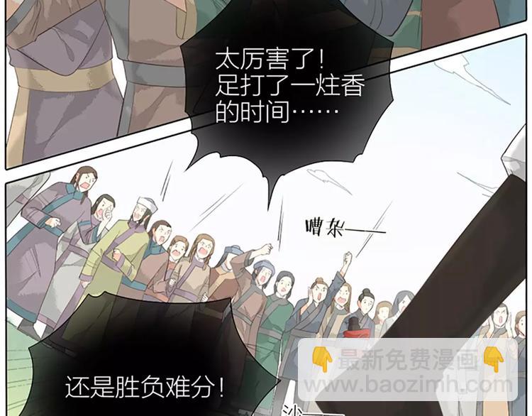 第34话 在一起的那天，不远了(1/2)-第65话