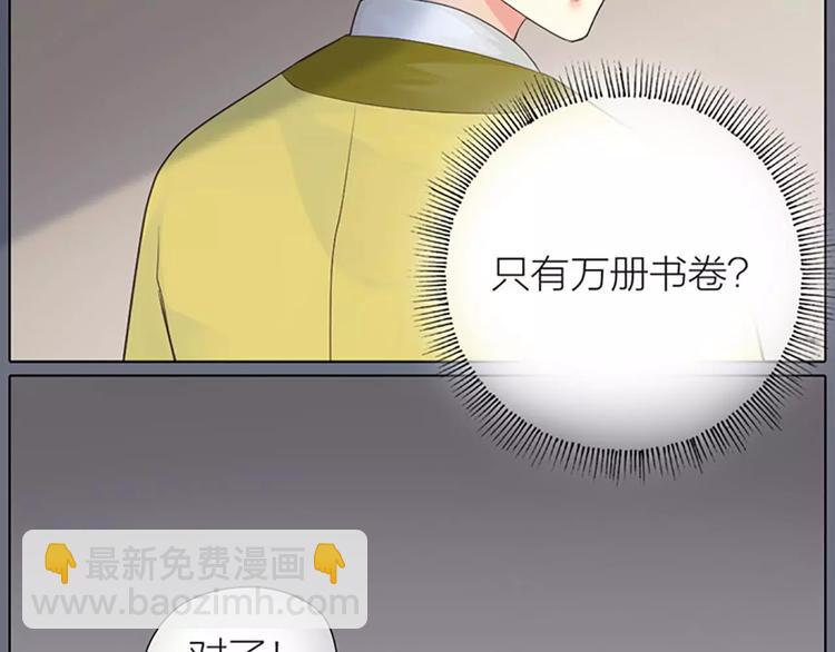 第34话 在一起的那天，不远了(1/2)-第65话