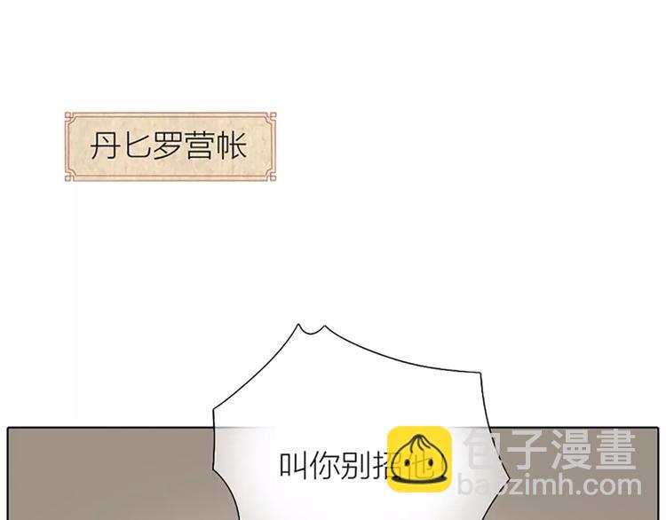 第34话 在一起的那天，不远了(1/2)-第65话