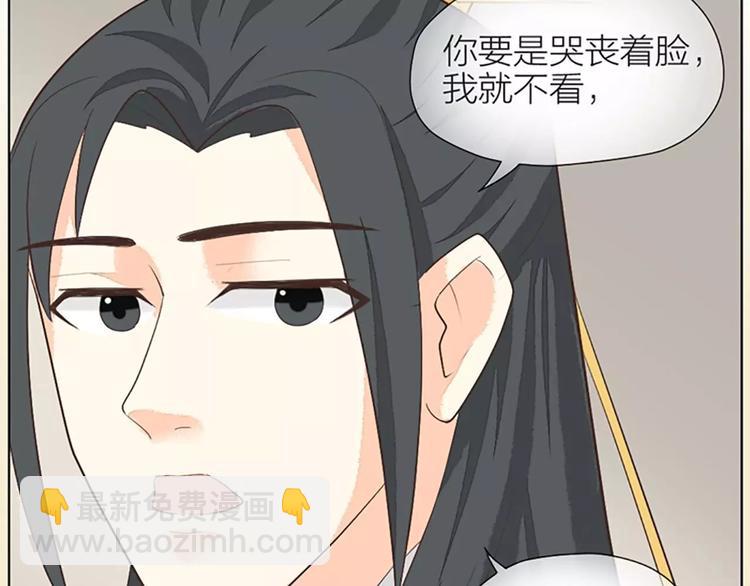 第34话 在一起的那天，不远了(1/2)-第65话