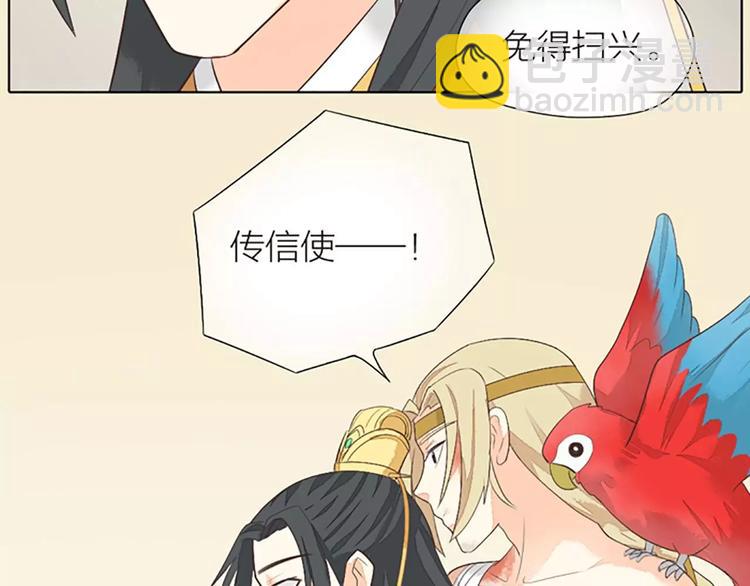 第34话 在一起的那天，不远了(1/2)-第65话