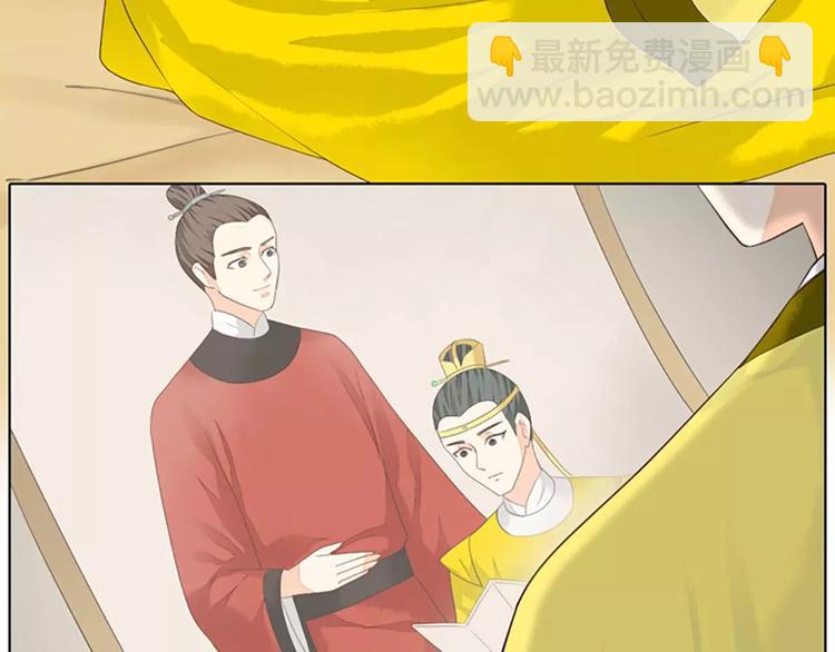 第36话 朕都浮想联翩了！(1/2)-第67话