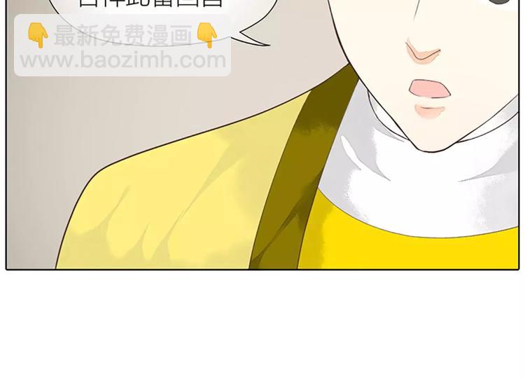 第36话 朕都浮想联翩了！(1/2)-第67话