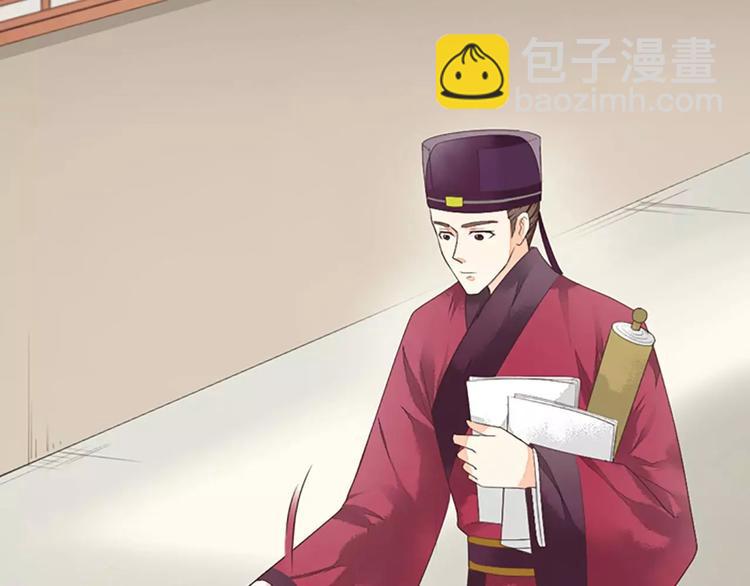 第36话 朕都浮想联翩了！(1/2)-第67话