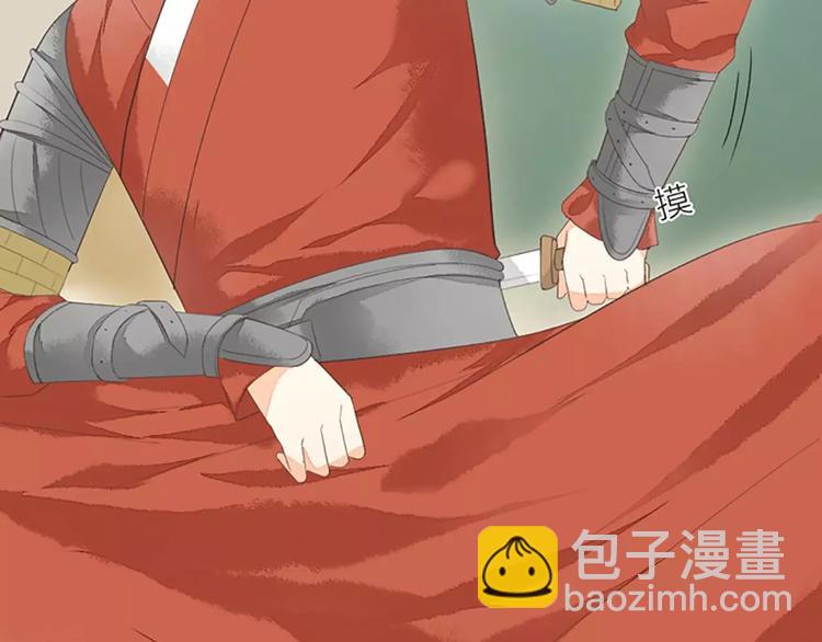 第36话 朕都浮想联翩了！(1/2)-第67话