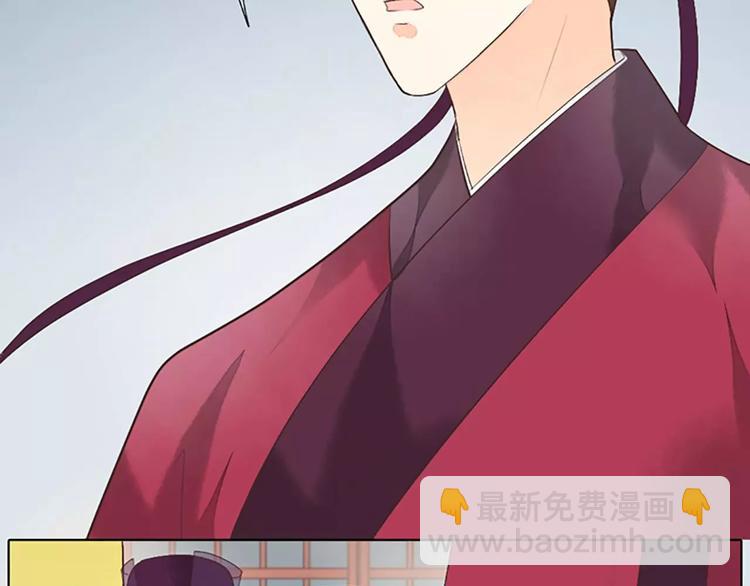 第38话 皇上，你要杀我？！(1/2)-第69话