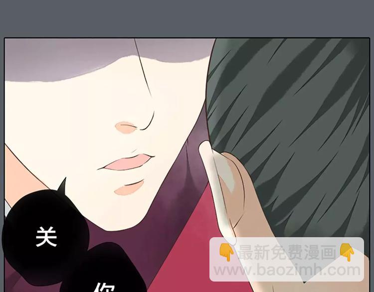 第38话 皇上，你要杀我？！(1/2)-第69话