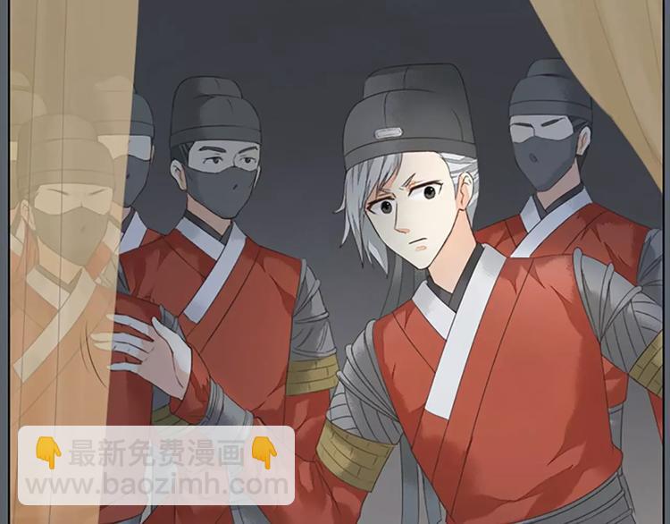 第38话 皇上，你要杀我？！(1/2)-第69话