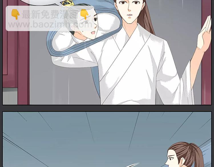 第40话 你用什么东西顶我呢？(1/2)-第71话