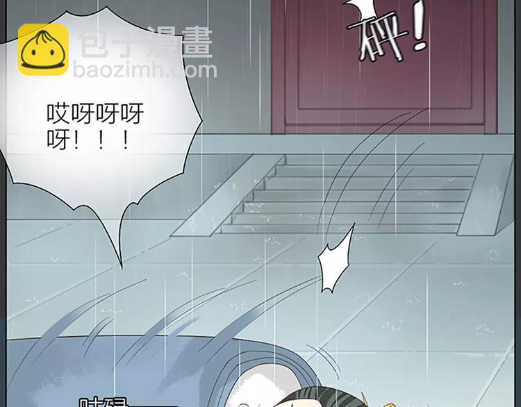 第40话 你用什么东西顶我呢？(1/2)-第71话