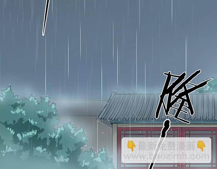 第40话 你用什么东西顶我呢？(1/2)-第71话