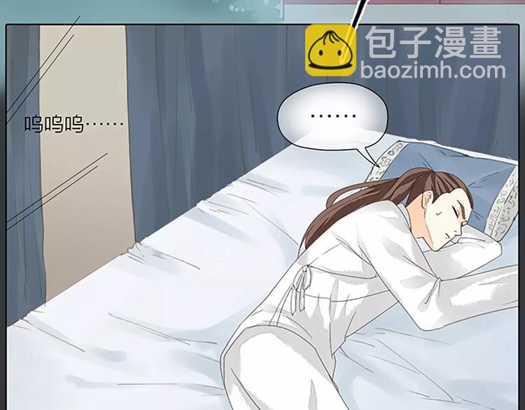 第40话 你用什么东西顶我呢？(1/2)-第71话