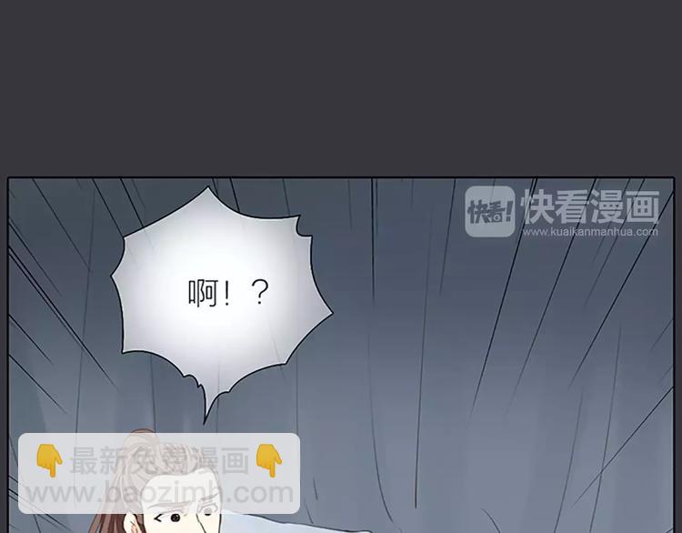 第40话 你用什么东西顶我呢？(1/2)-第71话