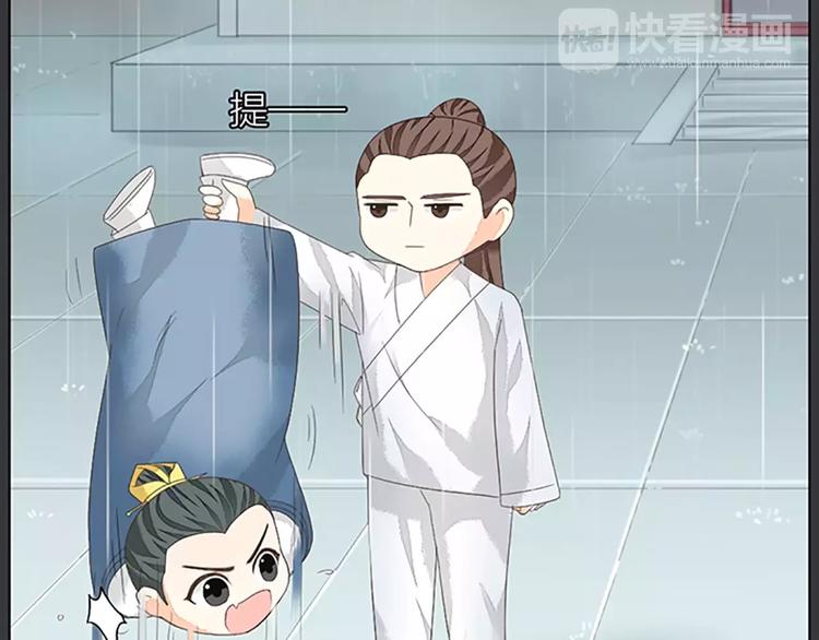 第40话 你用什么东西顶我呢？(1/2)-第71话