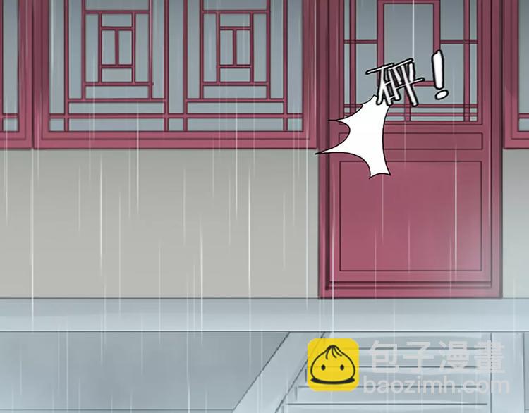 第40话 你用什么东西顶我呢？(1/2)-第71话