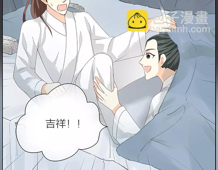 第40话 你用什么东西顶我呢？(1/2)-第71话