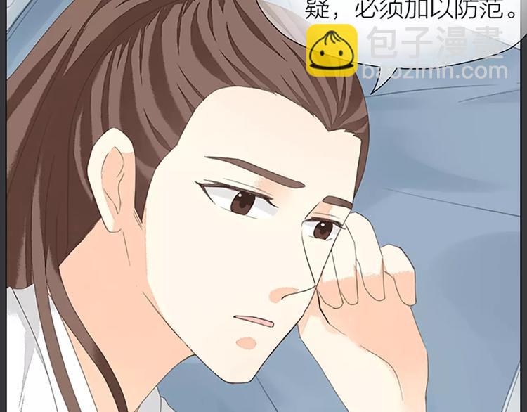 第40话 你用什么东西顶我呢？(1/2)-第71话